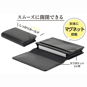 ベルポスト 名刺入れ セキセイ