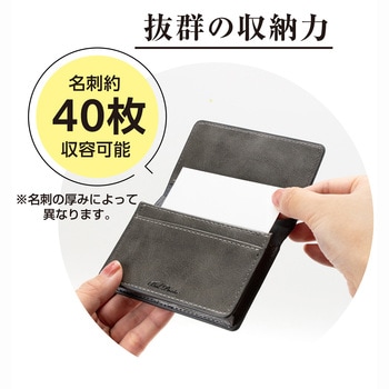 ベルポスト 名刺入れ セキセイ