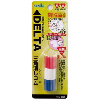 デルタ 三角消しゴム セキセイ