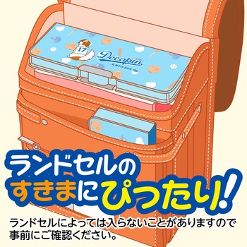 デコピン マグネット筆入 セキセイ