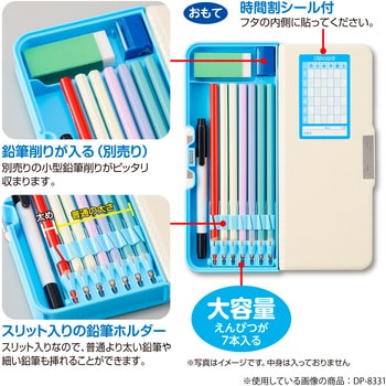 デコピン マグネット筆入 セキセイ