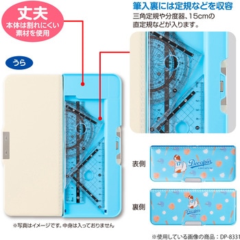 デコピン マグネット筆入 セキセイ