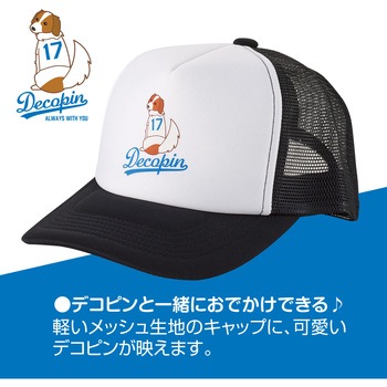 デコピンキャップ - セキセイ