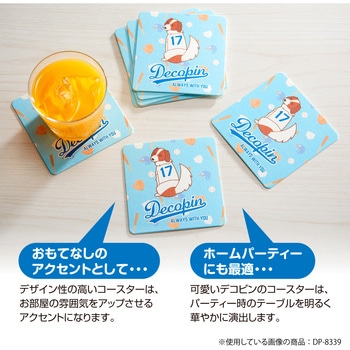 デコピンコースター セキセイ