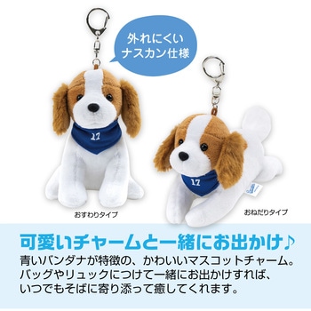 デコピン チャーム セキセイ