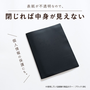 クープレファイル A4 セキセイ