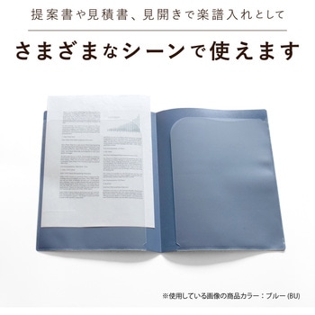 クープレファイル A4 セキセイ