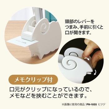 ペニンシュラペンスタンド セキセイ