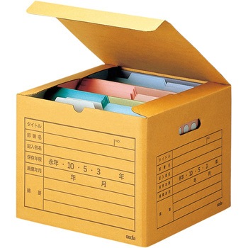 A4用 文書保存箱 セキセイ