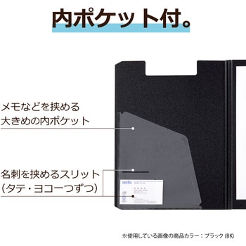 クリップファイル セキセイ