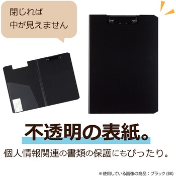 クリップファイル セキセイ