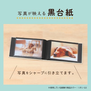 フレームポケットアルバム ネイビー セキセイ
