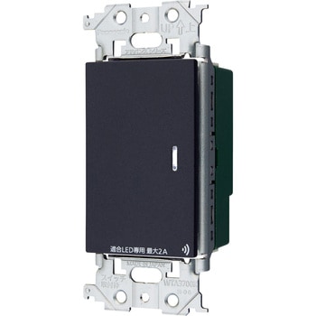 アドバンスシリーズ リンクプラス 埋込スイッチ(2線式・親器・受信器・3路配線対応形)(マットブラック) Panasonic(パナソニック)