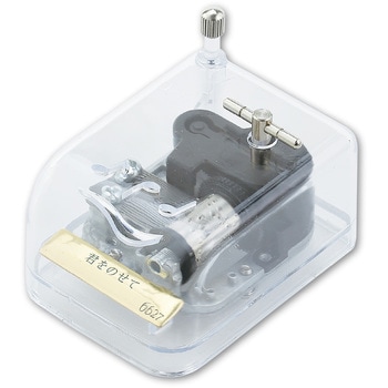 オルゴール クリスタルハーモニー アーテック[学校教材・教育玩具]