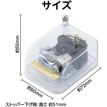 オルゴール クリスタルハーモニー - アーテック[学校教材・教育玩具]