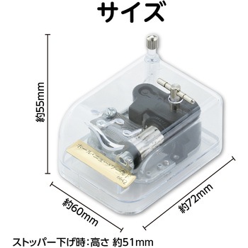オルゴール クリスタルハーモニー アーテック[学校教材・教育玩具]
