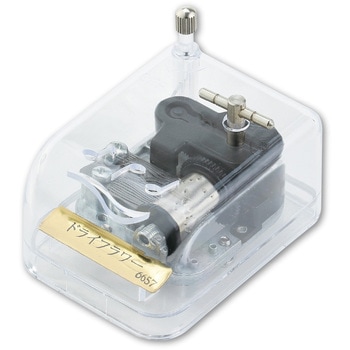 オルゴール クリスタルハーモニー アーテック[学校教材・教育玩具]