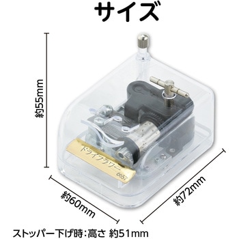 オルゴール クリスタルハーモニー アーテック[学校教材・教育玩具]