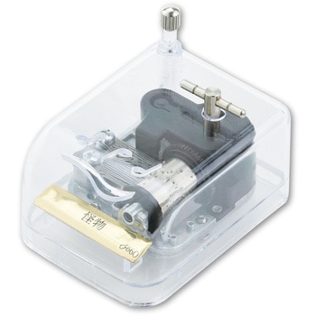 オルゴール クリスタルハーモニー - アーテック[学校教材・教育玩具]