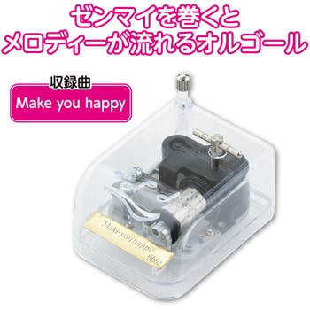 オルゴール クリスタルハーモニー アーテック[学校教材・教育玩具]