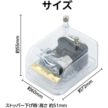 オルゴール クリスタルハーモニー アーテック[学校教材・教育玩具]