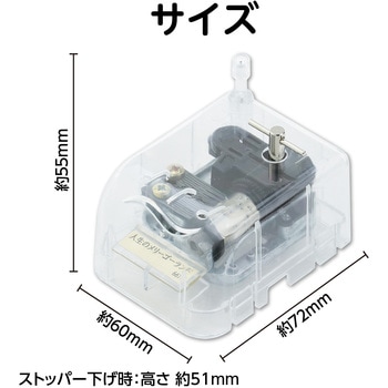 オルゴール クリスタルハーモニー アーテック[学校教材・教育玩具]