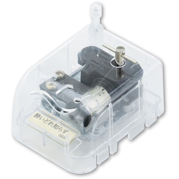 オルゴール クリスタルハーモニー アーテック[学校教材・教育玩具]