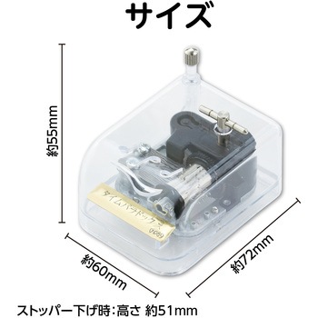 オルゴール クリスタルハーモニー アーテック[学校教材・教育玩具]