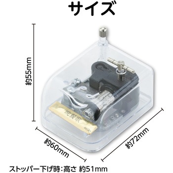 オルゴール クリスタルハーモニー - アーテック[学校教材・教育玩具]