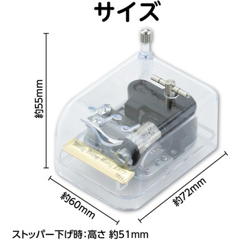 オルゴール クリスタルハーモニー アーテック[学校教材・教育玩具]