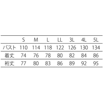 クリーンウェア - アドクリーン
