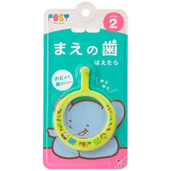 POSYリング歯ブラシ 120個 PRGシリーズ ファイン