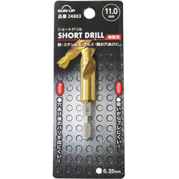 ショートドリル 特殊刃 SUN UP