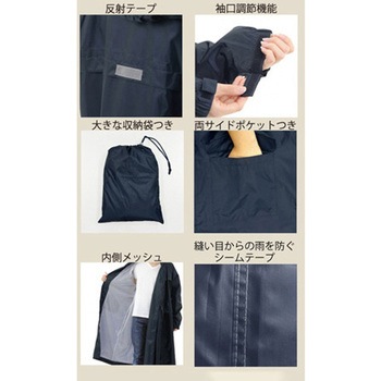 防水サイクルベンチレインコート 04000466シリーズ 丸十コーポレーション