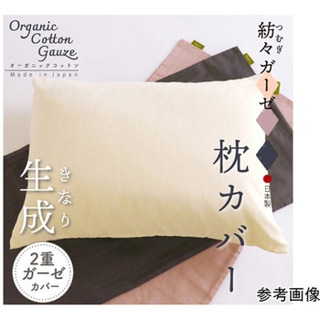 紡々ガーゼの枕カバー ハート