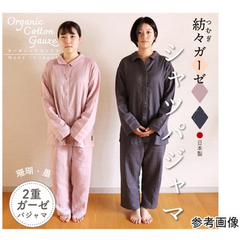 紡々ガーゼのシャツパジャマ 珊瑚 ハート