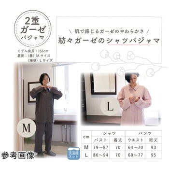 紡々ガーゼのシャツパジャマ 珊瑚 ハート