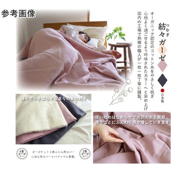 紡々ガーゼのシャツパジャマ 珊瑚 ハート