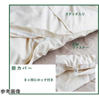 ダニ防止用カバー(有機高密度織) ハート