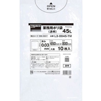 業務用ポリ袋0.03X120L(透明)10枚入り L3-0120シリーズ TRUSCO