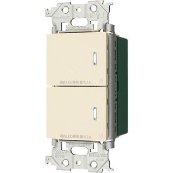 アドバンスシリーズ リンクプラス 埋込ダブルスイッチ(2線式・親器・受信器・3路配線対応形) Panasonic(パナソニック)