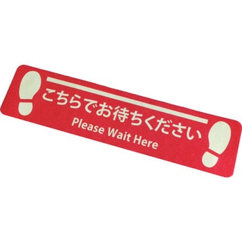 プリントノンスリップ(アルミタイプ) NCA(旧:ノリタケコーテッドアブレーシブ)