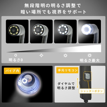 スネークカメラ スマートフォン専用 YAMAZEN(山善)