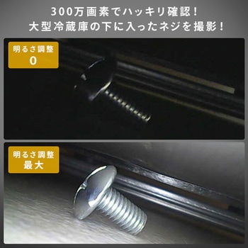 スネークカメラ スマートフォン専用 YAMAZEN(山善)