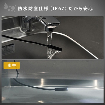 スネークカメラ スマートフォン専用 YAMAZEN(山善)