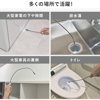 スネークカメラ スマートフォン専用 YAMAZEN(山善)