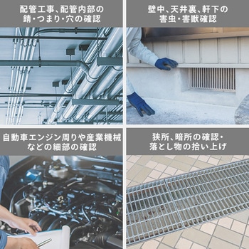 スネークカメラ スマートフォン専用 YAMAZEN(山善)