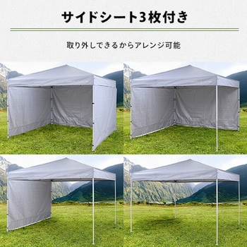 ワンタッチタープテント 3m×3m YAMAZEN(山善)