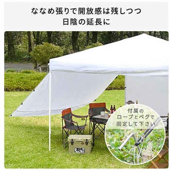 ワンタッチタープテント 3m×3m YAMAZEN(山善)