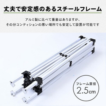 ワンタッチタープテント 3m×3m YAMAZEN(山善)